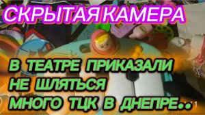 САМВЕЛ АДАМЯН, ОБЗОР ОТ СК, В ТЕАТРЕ ПРИКАЗАЛИ НЕ ШЛЯТЬСЯ, РАСКИНУЛ ТАРО, КОЛЯ НАУЧИЛ..