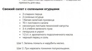 Как сделать вкусными постные блюда