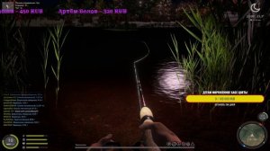 Русская Рыбалка 4!!! Быстрый старт!!! (RF4) часть 2!