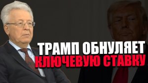 ОБРАТИМОСТЬ. Почему США не могут сократить дефицит бюджета? Валентин Катасонов