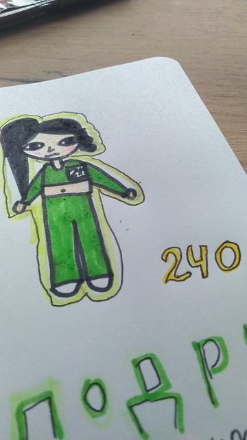 VID_20250426_115611.mp4