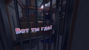 MiSide - Плохая концовка