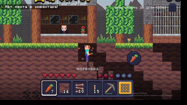 Сегодня я стану нубиком в майнкрафт