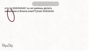 Намеки к ВОЛФИИ):):)):):)