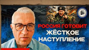 Брянск МЕНЯЕТ ВСЁ! Русский штурмовик держит ад один! Дудкин. Украина вязнет в мясорубке