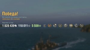 Линкор Valparaíso: +387к урона 8 фрагов - Мир кораблей (World of Warships)
