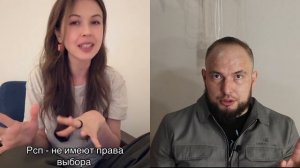 РСП пытается оправдать свое поведение