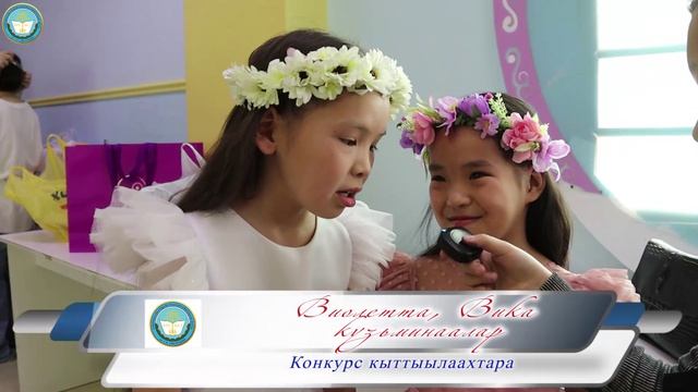 Кэрэмэн Кэрэ-26
