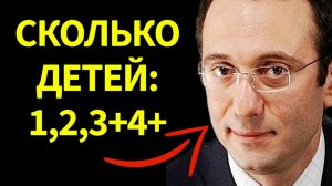 ТОЛЬКО ЧТО стало известно сколько НА САМОМ ДЕЛЕ детей у Сулеймана Керимова?