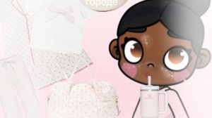 шопинг в другом \городе\~🍸