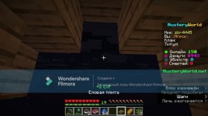 какаду на сервере и улудшает дом