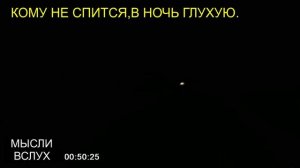 00.48.Крсноярск-Новосибирск.Жизнь дорога ты моя