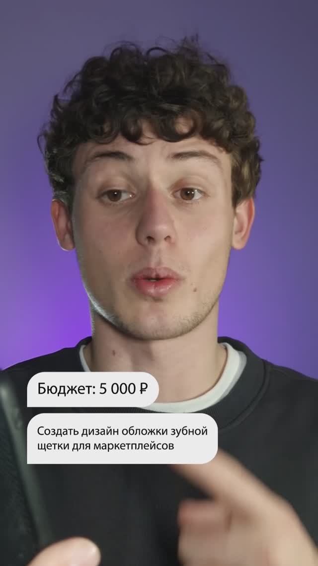 Выполняем заказ на дизайн карточки товаров с помощью ИИ