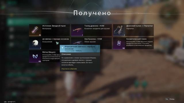 Once Human Прохождение 6 часть