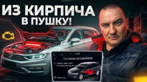 Из НЕДВИЖИМОСТИ в ПУШКУ!