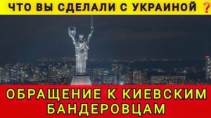 Что вы сделали с Украиной? Колобок из Одессы