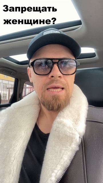 Запрещать ли женщине выкладывать откровенные фото?