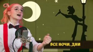 UPSIDE DOWN НА РУССКОМ!
это сногшибательно