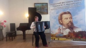 Форинова Анастасия 3 кл. Бредис "Полька". Преподаватель Иванова Г. Н.