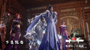 Практикуя ци сто тысяч лет - 329 серия (превью)