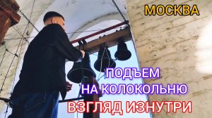 "Андреевский монастырь: взгляд с колокольни"