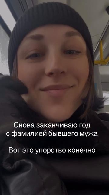 По-моему, надо просто сменить фамилию, терплю 10 лет! 🤮