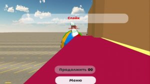 Битва построек