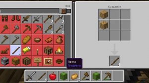 Играю на сиде



сереноголовый