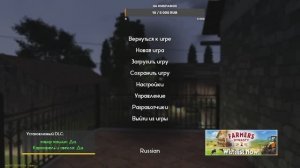 Farmer's Dynasty начало посевов.