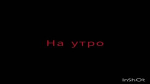 битва за Днепр в чикен гане