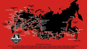 Волна Памяти - Сибирь 2025