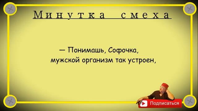 анекдот #анекдот #смехдослез #анегдот #рекомендации #оченьсмешноанекдот #анекдот #смехдослез