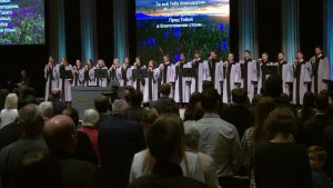 Отец Небесный, мы с любовью