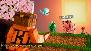 100 ДНЕЙ ВЫЖИВАНИЯ С ИИ В РЕАЛИСТИЧНОМ МАЙНКРАФТ