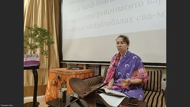 ШБ 7.8.13 Ямуна Чаран д.д., 14.03.26