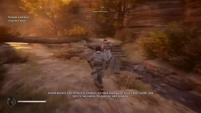 ACMirage | Прохождение #1