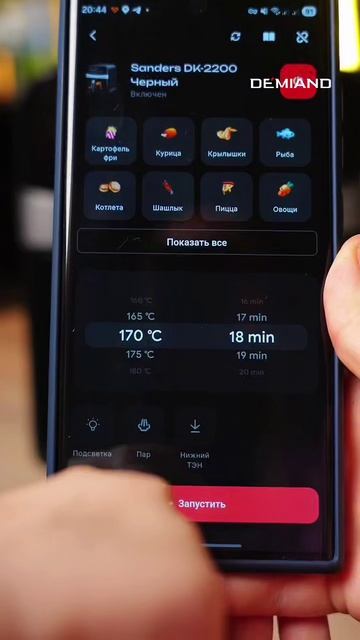 Пицца из ингредиентов, выбранных вслепую… в прямом смысле 🍫🍕