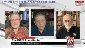 Судья Наполитано - Круглый стол с Джонсоном и Макговерном