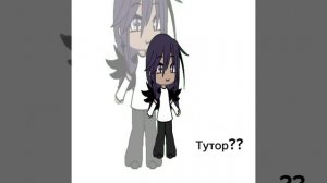 ||надо?? ||12:05||