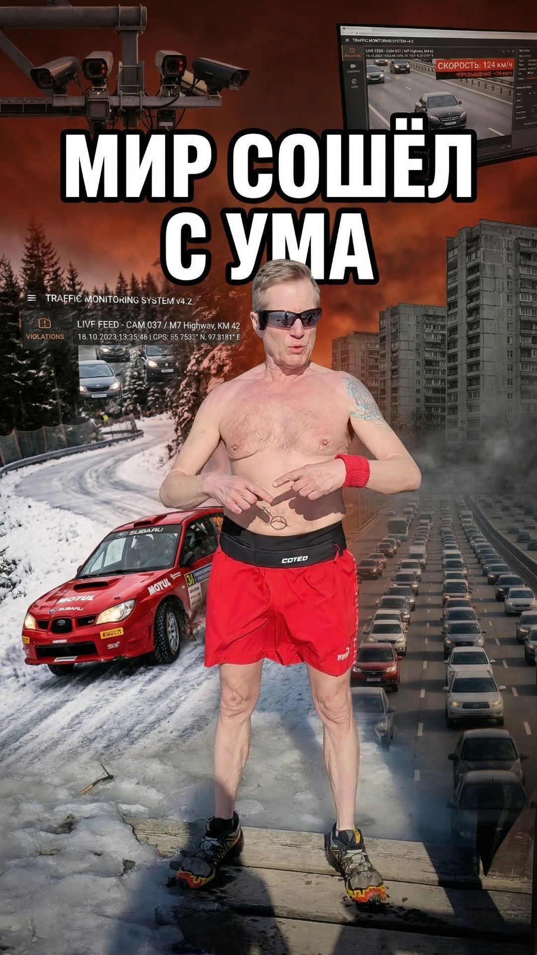 Как выжить в хаосе. Метод Русского Айсмена #русскийайсмен #холод #мотивация