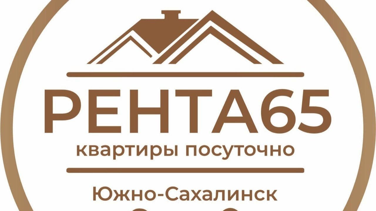 Физкультурная 14 (квартиры посуточно в г. Южно-Сахалинск, о. Сахалин)