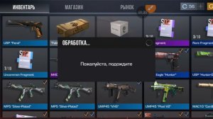 открываю кейсы в standoff 2