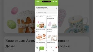 смотрим ассортимент фикс прайс