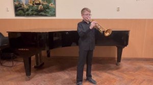 Бенедиктов Андрей (труба, 11 лет)