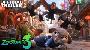 Зверополис 3 (Трейлер 2026)