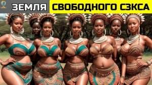 Тайны Восьмого Континента Самый УДАЛЁННЫЙ ОСТРОВ, Где ЖЕНЩИНЫ ПРАКТИКУЮТ РИТУАЛЫ Чтобы ЗАБЕРЕМЕНЕТЬ!