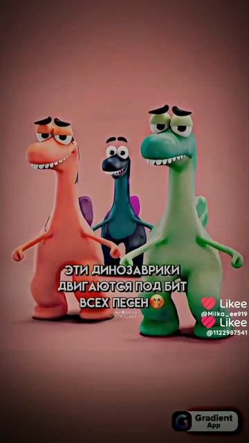 видео из лайка
