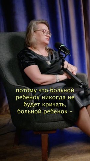 Интервью с Главным Педиатром Артек
