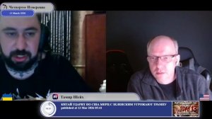 Идея украинской нации...