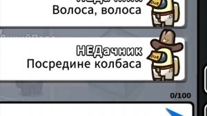 зборник тупых читеров часть 2